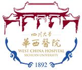 四川大學(xué)華西醫(yī)院